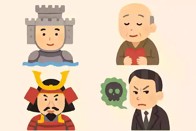 人は城、人は石垣、人は堀、情けは味方、仇は敵なり武田信玄
