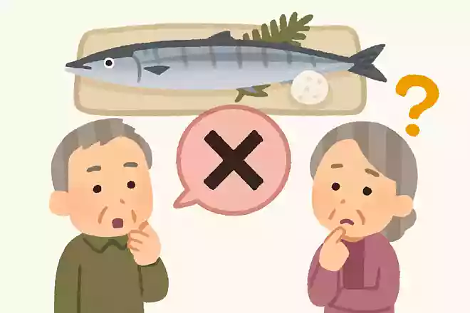 秋の味覚の「サンマ」にはあるものがありません。あるものとは何でしょうか?