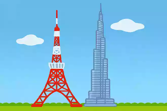 この中で東京タワーに最も近い高さの建築物は?