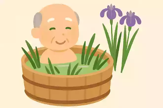端午の節句に菖蒲湯に入るのは、邪気払いになると言われているから