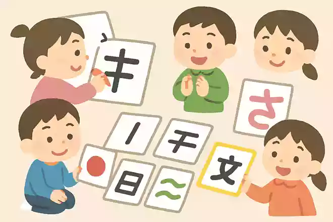 漢字当て字作文
