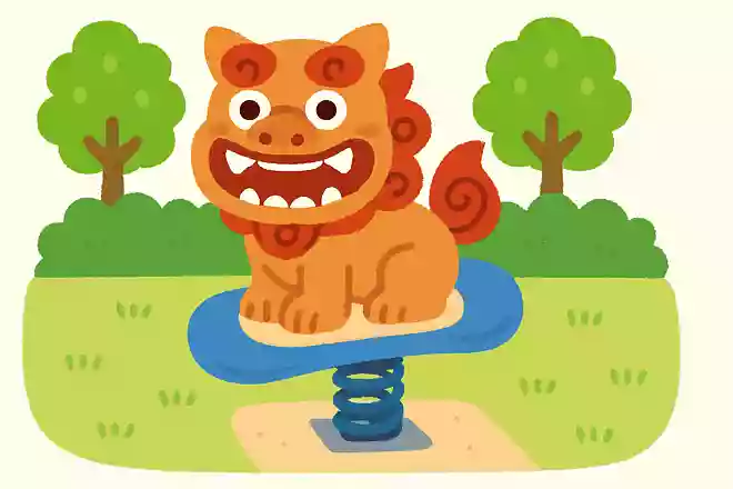 シーサーQ:公園で前や後ろに行く遊具は?