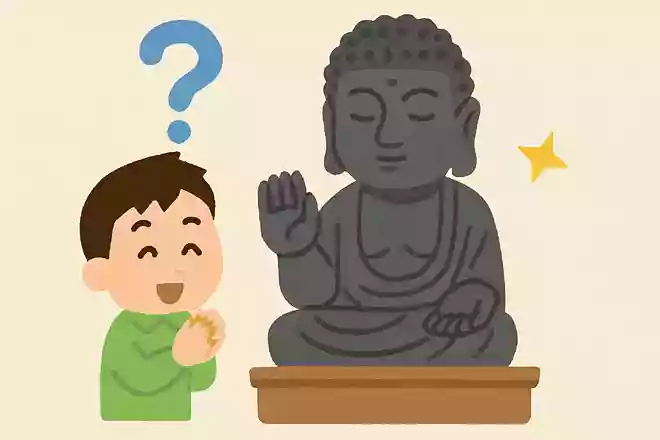 東大寺の宗派はなんでしょうか?