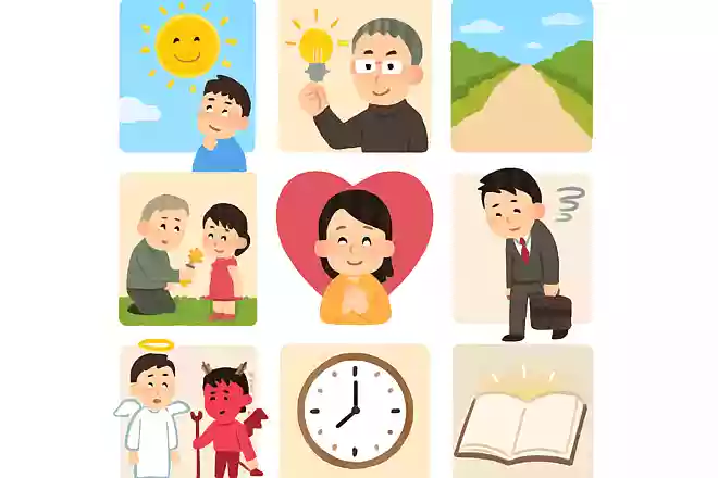 もし今日が人生最後の日だとしたら、今やろうとしていることは 本当にやりたいことだろうか。スティーブ・ジョブス