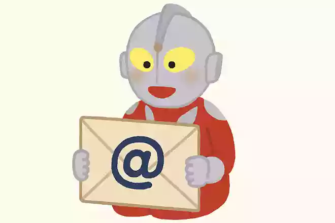 「メール」とかけて「ウルトラマン」ととく、その心は?