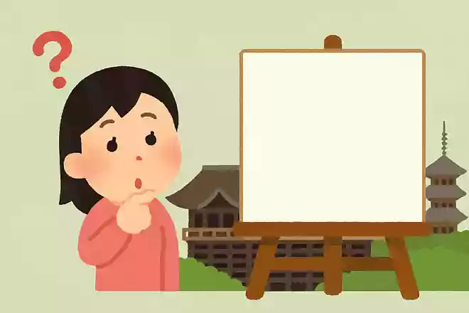 清水寺で飛び降りが禁止されたのはいつ?