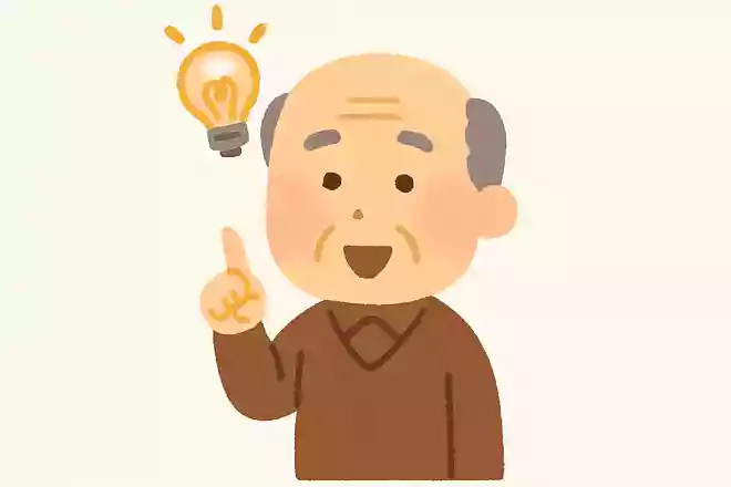 上の上にあるものは何でしょうか?