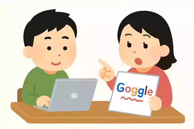 「Google」とい名前はスペルミスからつけられた