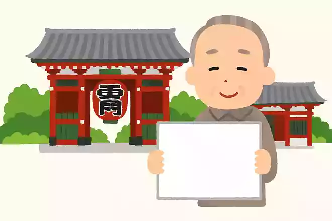 浅草を代表する観光名所である浅草寺は何時代に創建されたでしょう?
