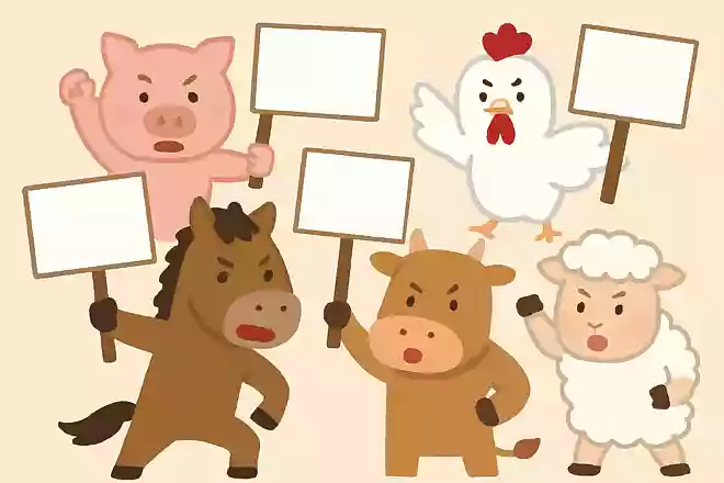 家畜たちの反逆