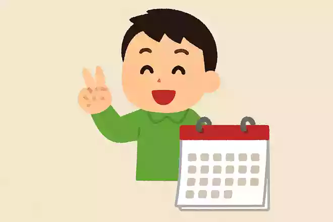 1年で30日がある月はいくつでしょうか?
