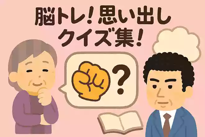 パンチパーマの「パンチ」は何のことでしょうか?
