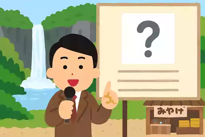 1900年、滝壺の近くに星野五郎平が立てたお店はなんでしょうか?