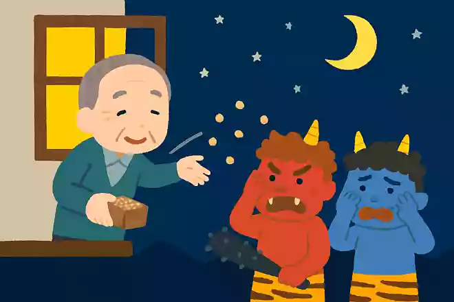 節分の豆まきは夜におこなうのがよいとされている