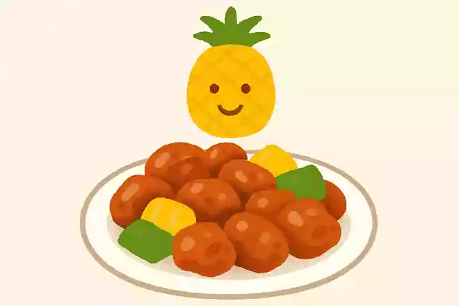 酢豚のパイナップルは見栄えをよくするために入っている