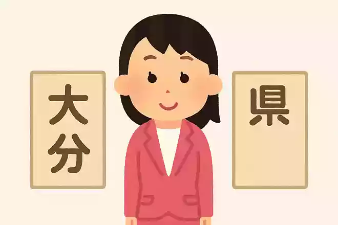 日本三景で有名な都道府県は宮城県と京都府と、あとひとつはどこでしょうか?