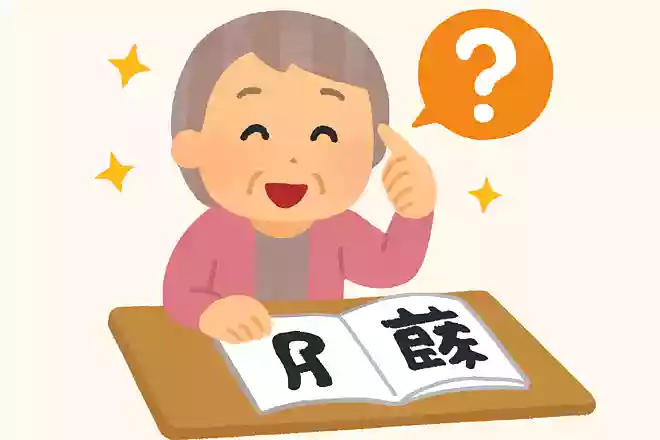 日本で1番高い場所にある駅はどこでしょうか?