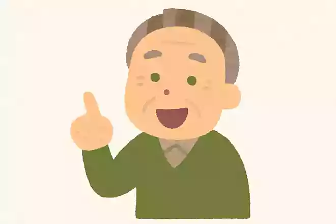 「おい」「おまえ」奥さんの名前は何ですか?