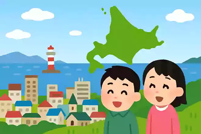 日本最北端の市は何市でしょう?