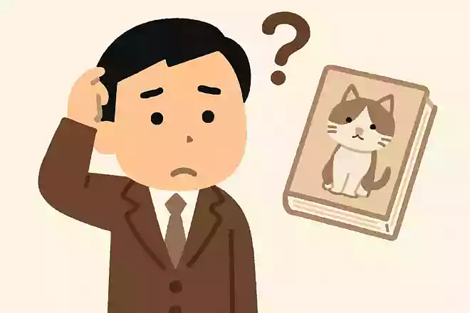 『吾輩は猫である』の著者は誰?