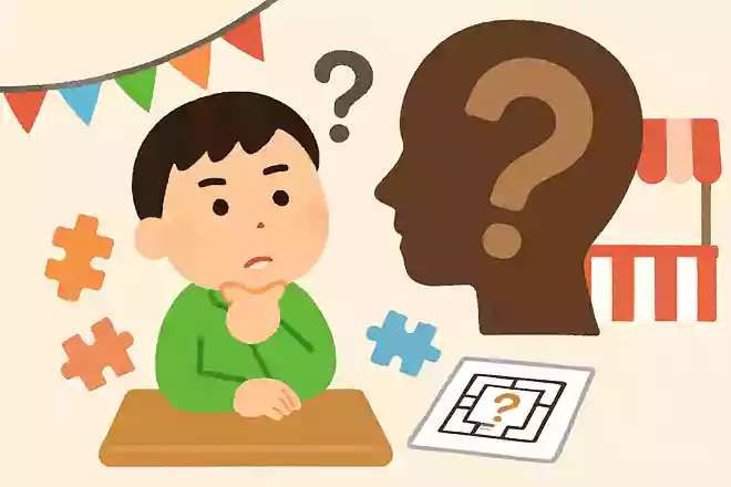 大きな謎を考える