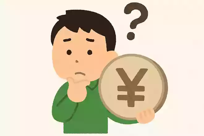「円」という単位が使われるようになったのは何時代からでしょう?
