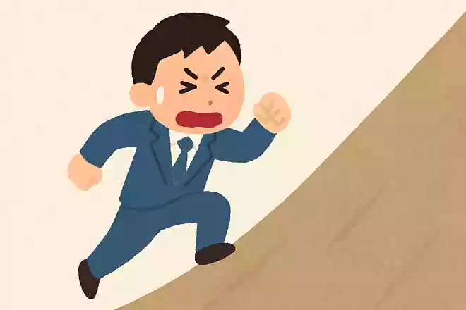 この瞬間を乗り越えろ!