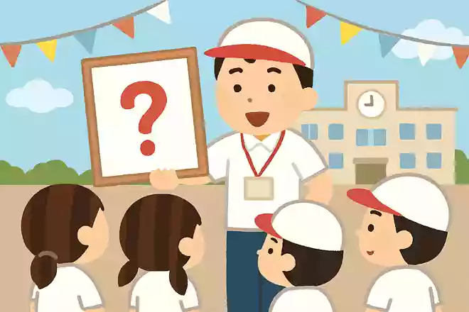 「スポーツの日」の前の名称は何?