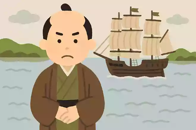 江戸時代、幕府が外国との貿易を禁止したことを、何という?