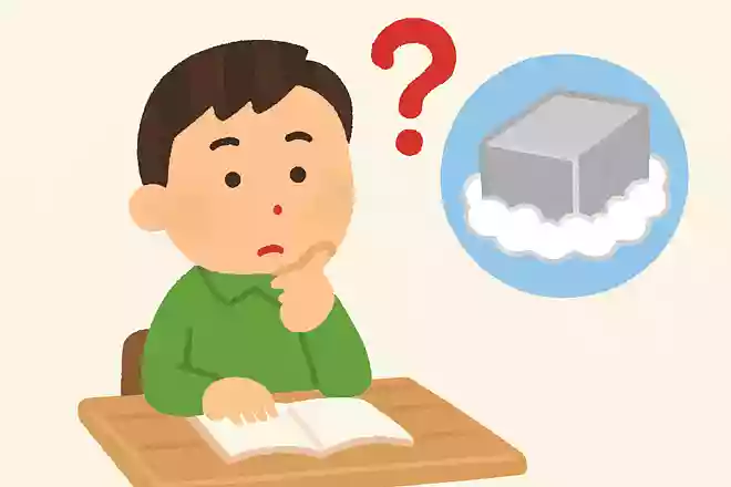 ドライアイスは何が固まったものでしょう？