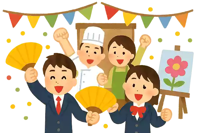 一祭合祭