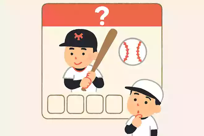 王貞治さんの通算ホームラン数は何本でしょう?