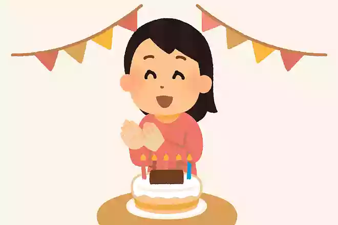 お誕生日いとめでたし。今度祝いたてまつらむ。