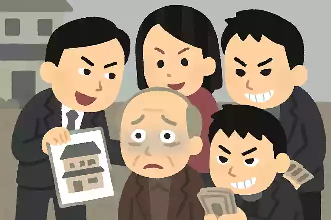 およそ物の価値なんてものはその時々で変わるものですハリソン山中