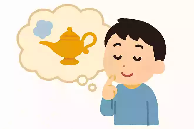 願いが一つかなうなら何をお願いする?