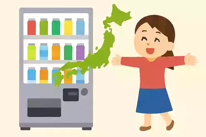 日本の自動販売機の数は世界で1番多い。○か×か?