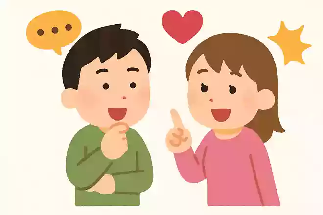 恋人の呼び方は?呼ばれ方は?