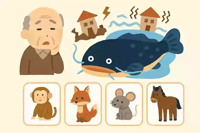 その昔、ある生き物が地震を引き起こしていると信じられていました。その動物とはいったい何でしょうか?