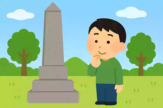 金字塔って何のこと?