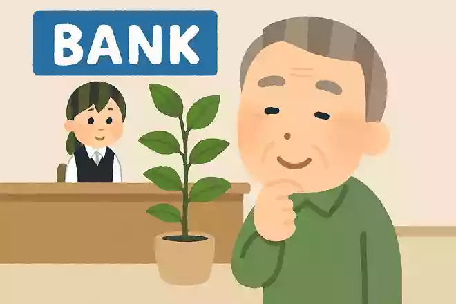 銀行に観葉植物が飾られている理由は何でしょうか?