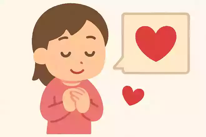 あなたを支えたい