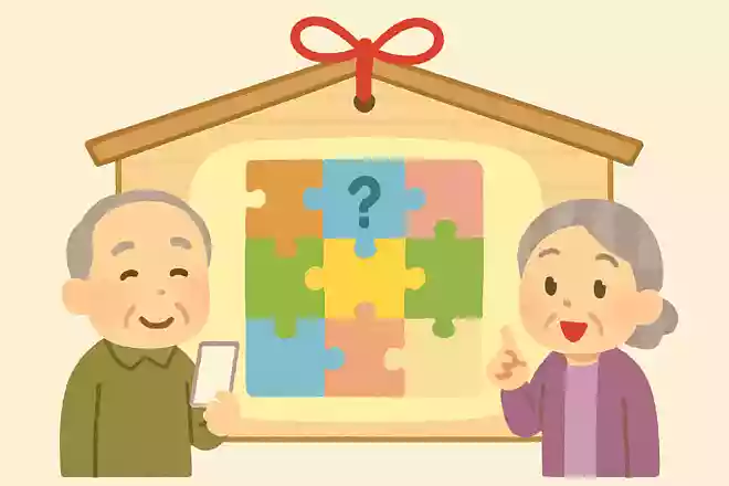 【 】に絵馬