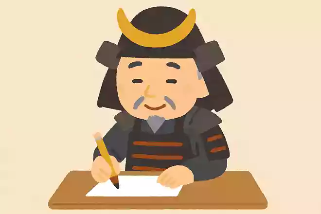 日本で最初に鉛筆を使用した将軍は誰でしょうか?
