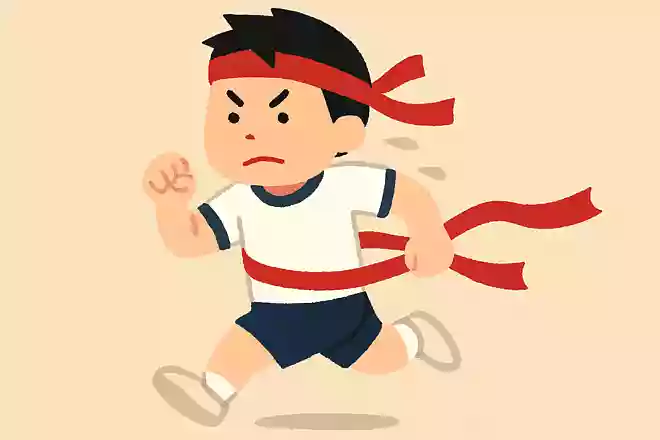 Never Give Up