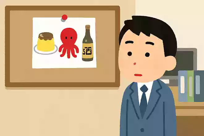 広告会社に勤めるAさんが出勤すると、社内の掲示板にプリンとタコと焼酎のビンの絵が描かれた紙が貼られていました。この日のAさんの仕事は順調に進められたでしょうか?
