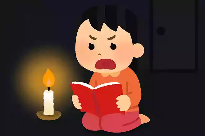 突然家が停電したにもかかわらず本を読めているのはなぜでしょう?