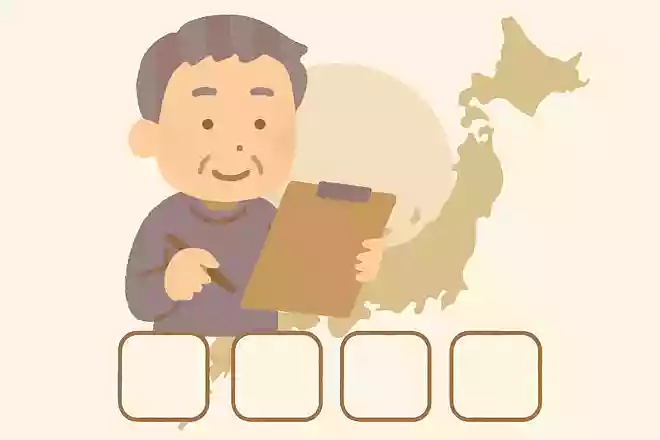宮崎県ではありがとうをどんな方言でいうでしょうか?