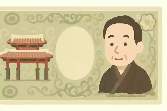 2,000円札