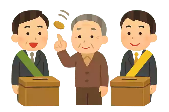 選挙で2人以上の候補者の投票数が同じ場合、ある方法で当選者を決めます。その方法とは何でしょうか?