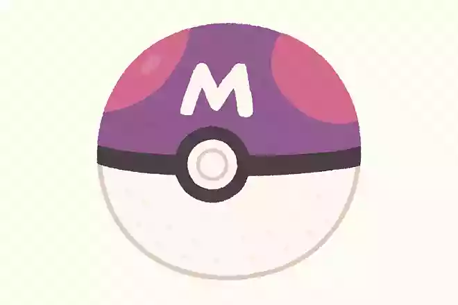 どんなポケモンも絶対に捕まえられるボールの名前はなんでしょう?